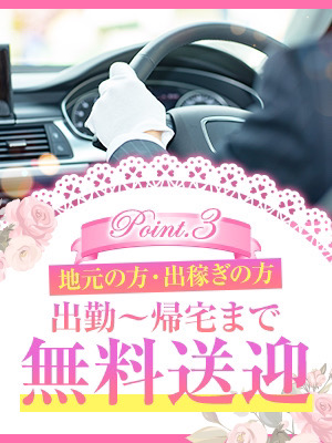 多恋人の待遇画像3