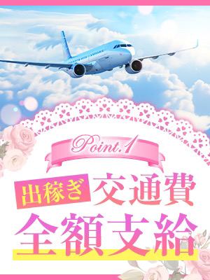 多恋人の待遇画像1