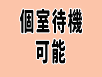 ラブチャンスで働くメリット6