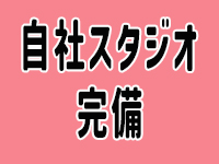 ラブチャンスで働くメリット9
