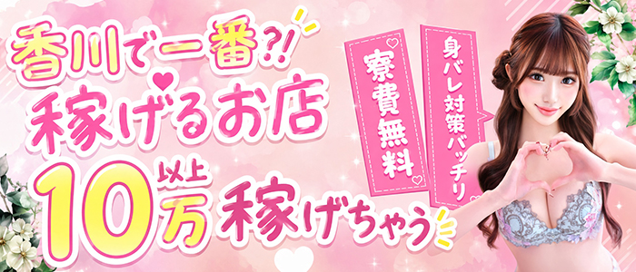 ラブチャンス