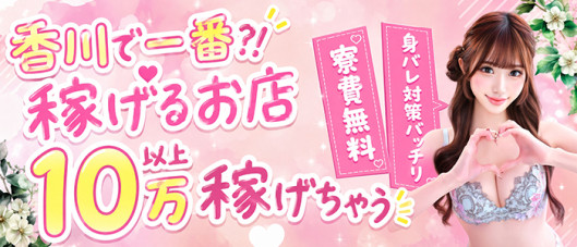 ラブチャンス