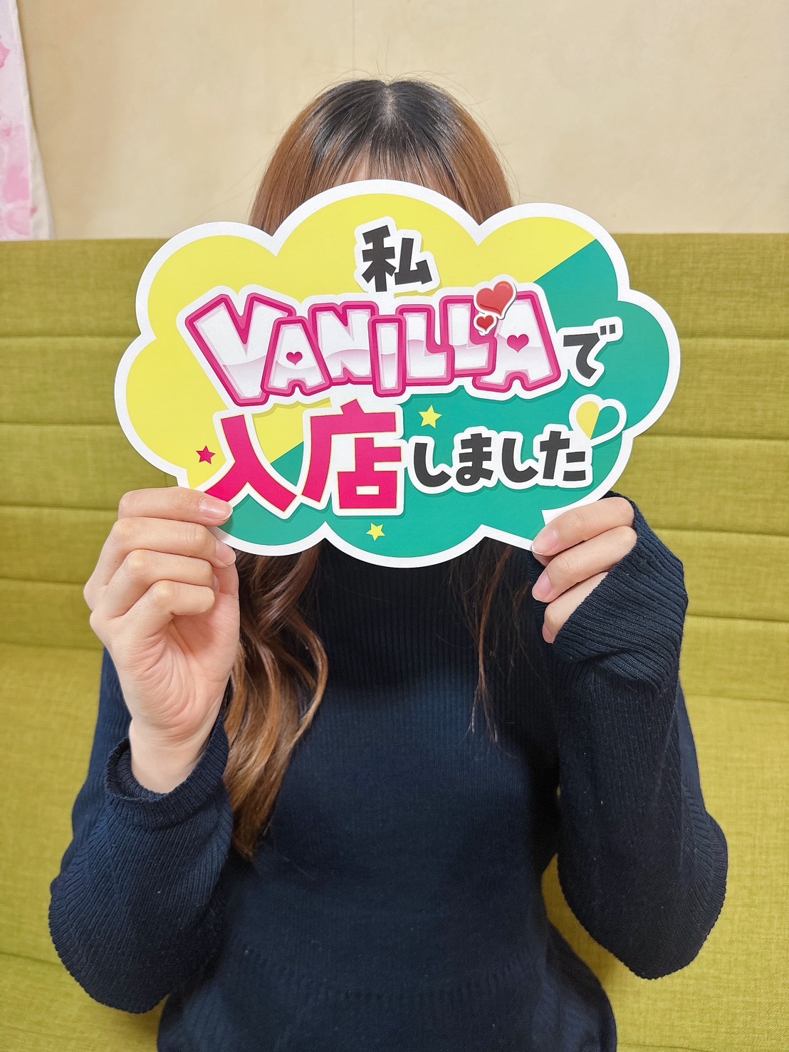 ともみさん