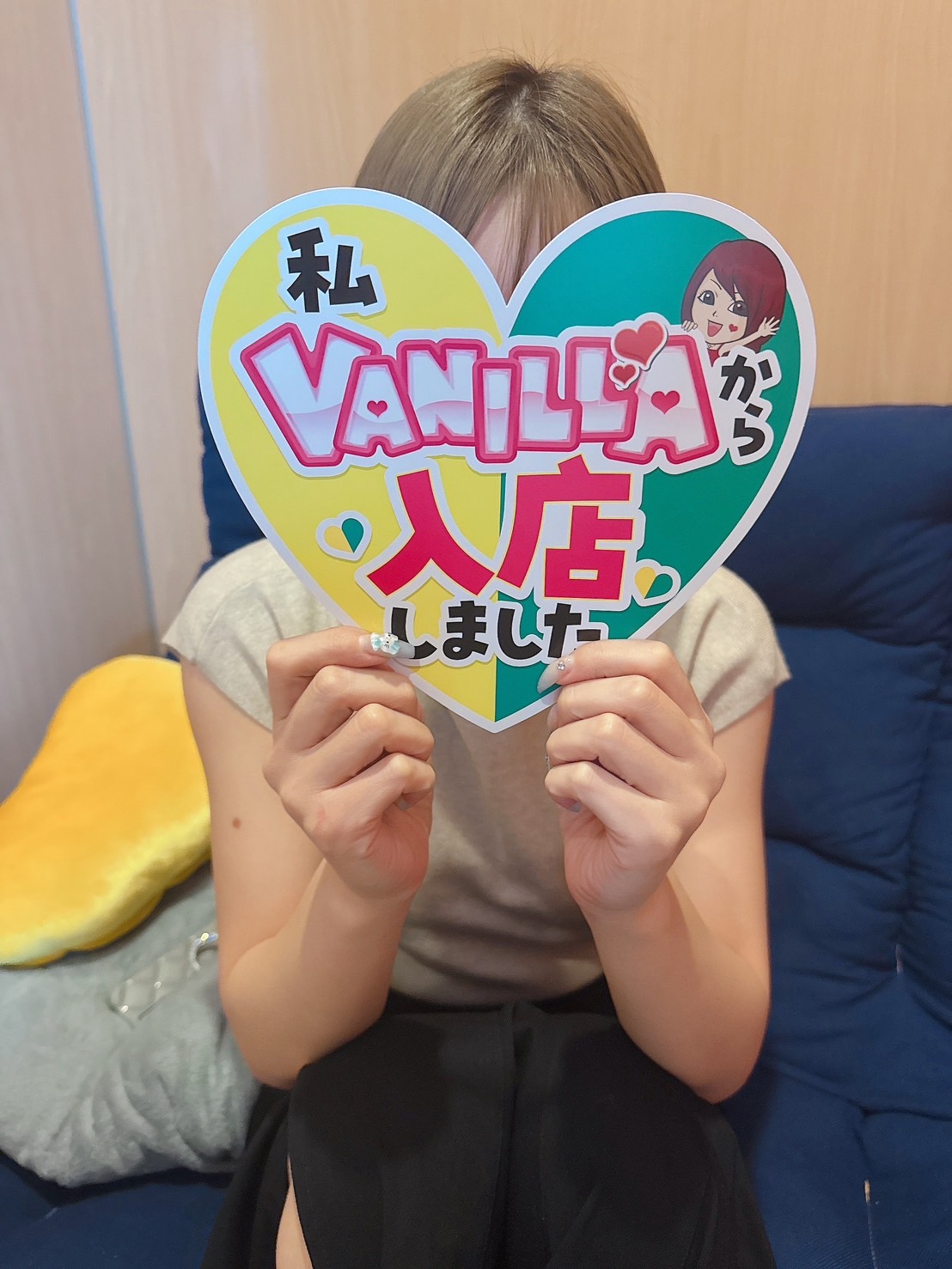 ゆまさん