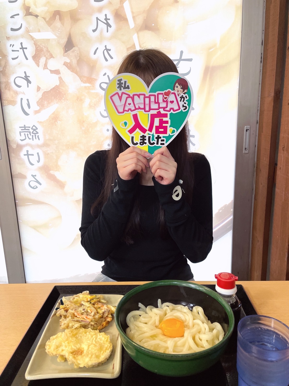 えれなさん