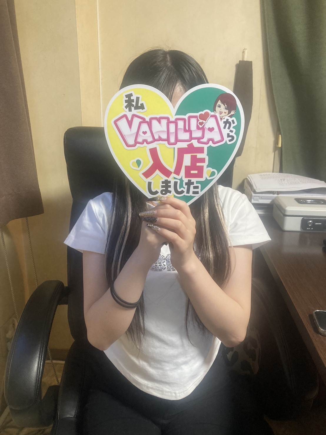 みおかさん