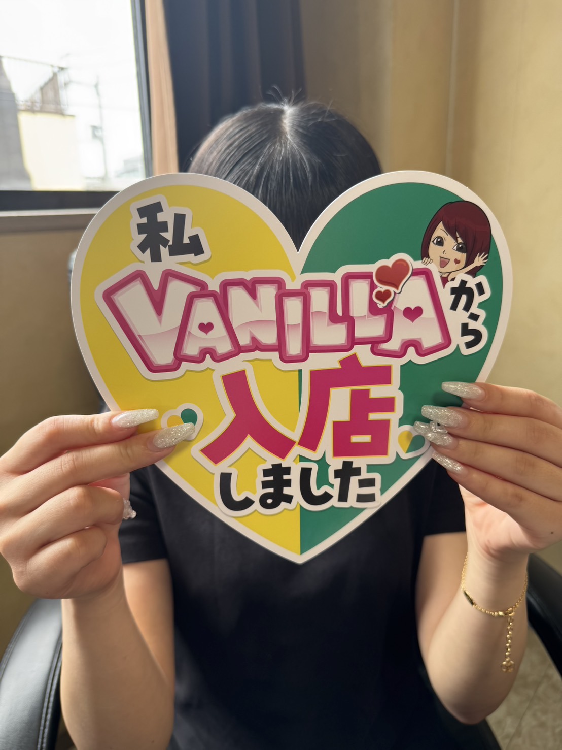 のあさん