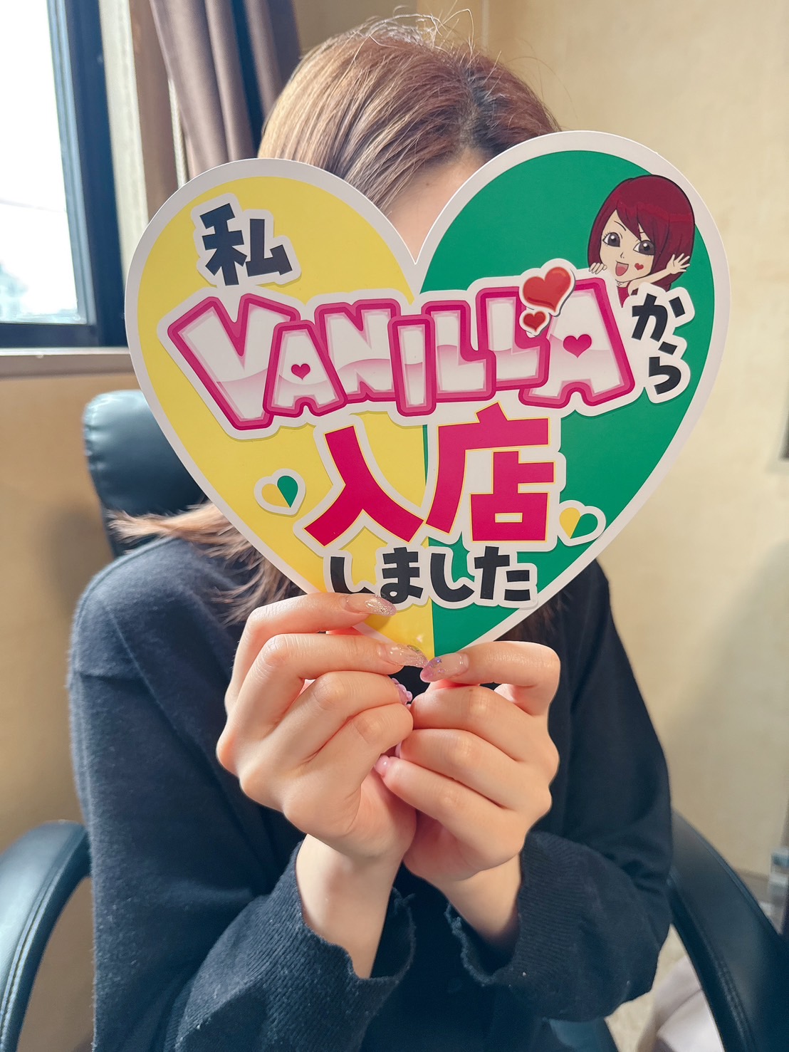 ゆうなさん