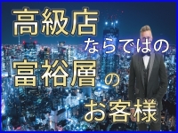 高輪AQUAで働くメリット3