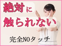 高輪AQUAで働くメリット4