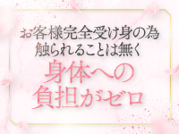 アロマファンタジー高輪で働くメリット2