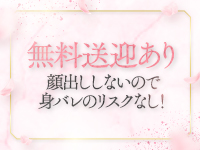 アロマファンタジー高輪で働くメリット4