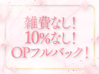 アロマファンタジー高輪で働くメリット5