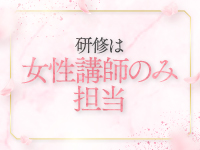 アロマファンタジー高輪で働くメリット8