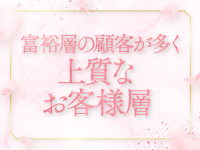 アロマファンタジー高輪で働くメリット9