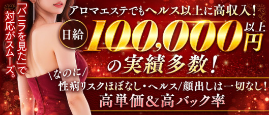 アロマファンタジー高輪
