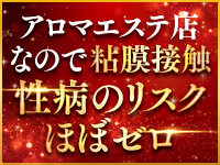 アロマファンタジー高輪で働くメリット1