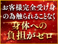 アロマファンタジー高輪で働くメリット2