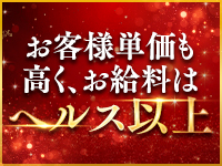 アロマファンタジー高輪で働くメリット3