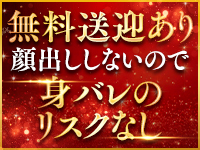 アロマファンタジー高輪で働くメリット4