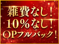 アロマファンタジー高輪で働くメリット5
