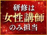 アロマファンタジー高輪で働くメリット8