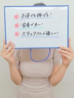 あまねさん