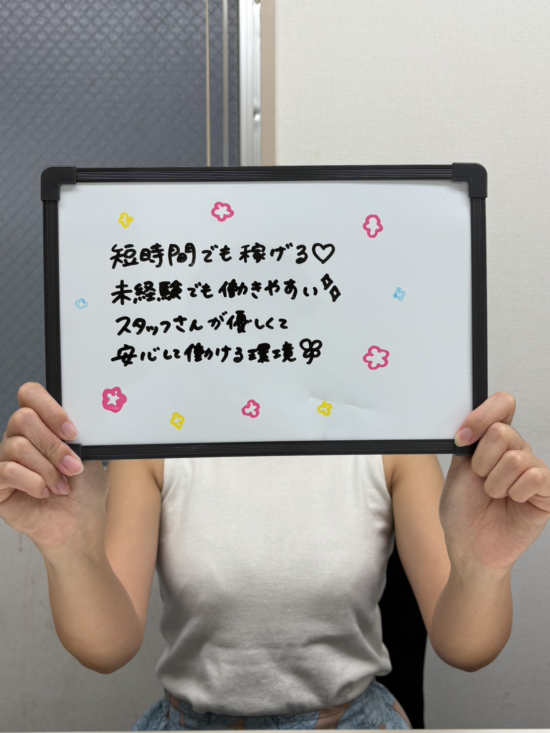 みつきさん