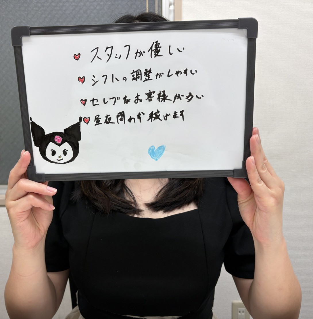 あんなさん