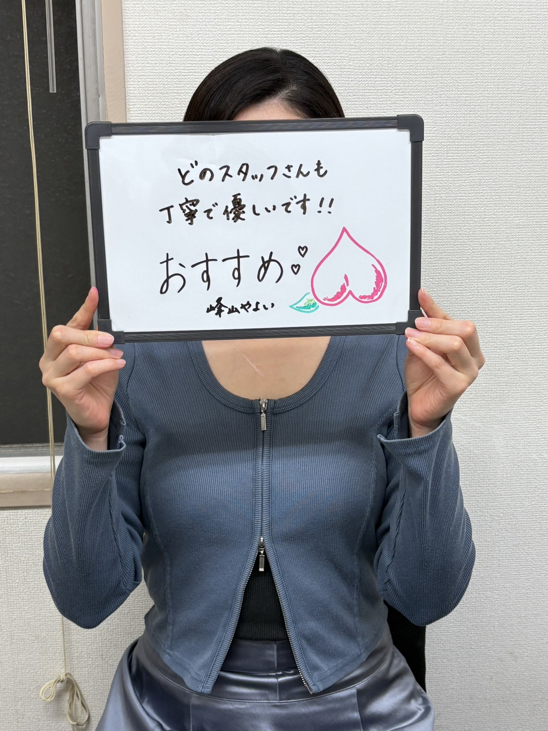 やよいさん