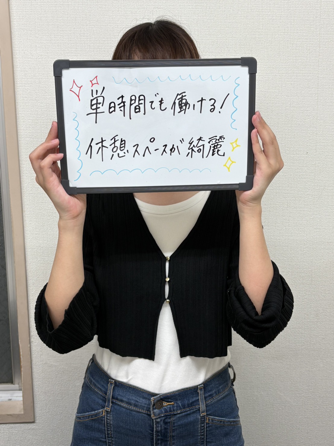 えりかさん