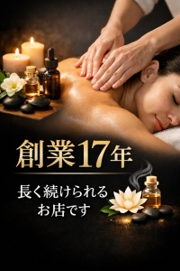 🌷 積み重ねてきた信頼が、 安心して働ける理由です🌷のアイキャッチ画像