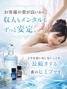 「どんなお客様が来るんだろう？」 その不安、なくしませんか？のアイキャッチ画像