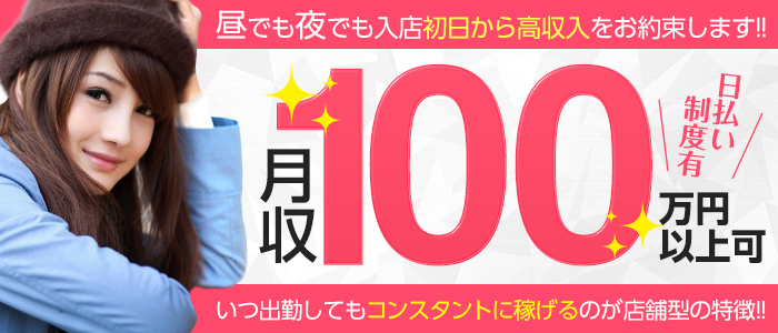 宝塚