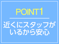 宝塚で働くメリット1