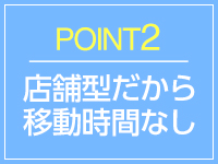 宝塚で働くメリット2