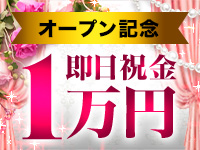高崎人妻花壇で働くメリット2