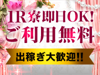 高崎人妻花壇で働くメリット4
