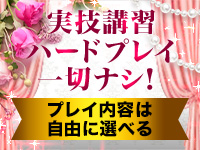 高崎人妻花壇で働くメリット5