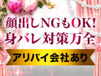 高崎人妻花壇で働くメリット6