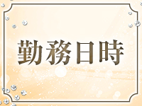 角海老グループ 茨城エリアで働くメリット1