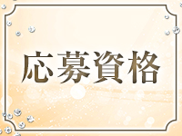 角海老グループ 茨城エリアで働くメリット2