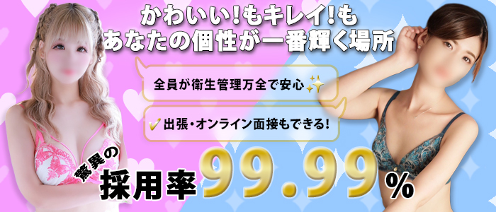 角海老グループ 茨城エリア