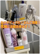 香川高松ちゃんこの寮・宿泊施設画像2