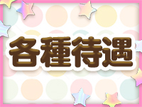 香川高松ちゃんこで働くメリット1