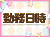 香川高松ちゃんこで働くメリット2