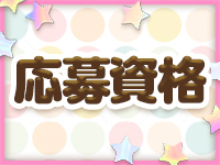香川高松ちゃんこで働くメリット3