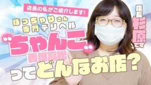 ★目標はある方が効率よくお仕事出来ます！のアイキャッチ画像