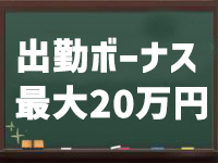 ていくぷらいど．学園で働くメリット8
