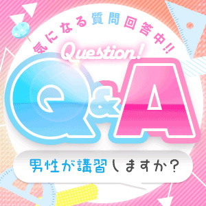 🩷➿Q＆A➿🩷のアイキャッチ画像